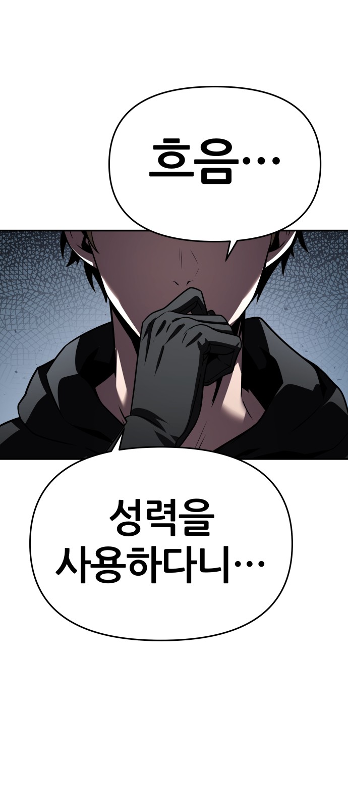 86 페이지