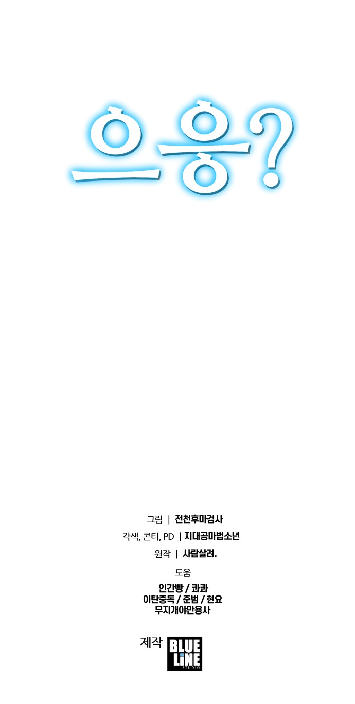 89 페이지