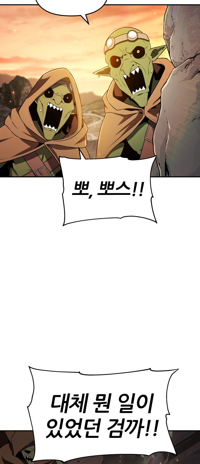 101 페이지