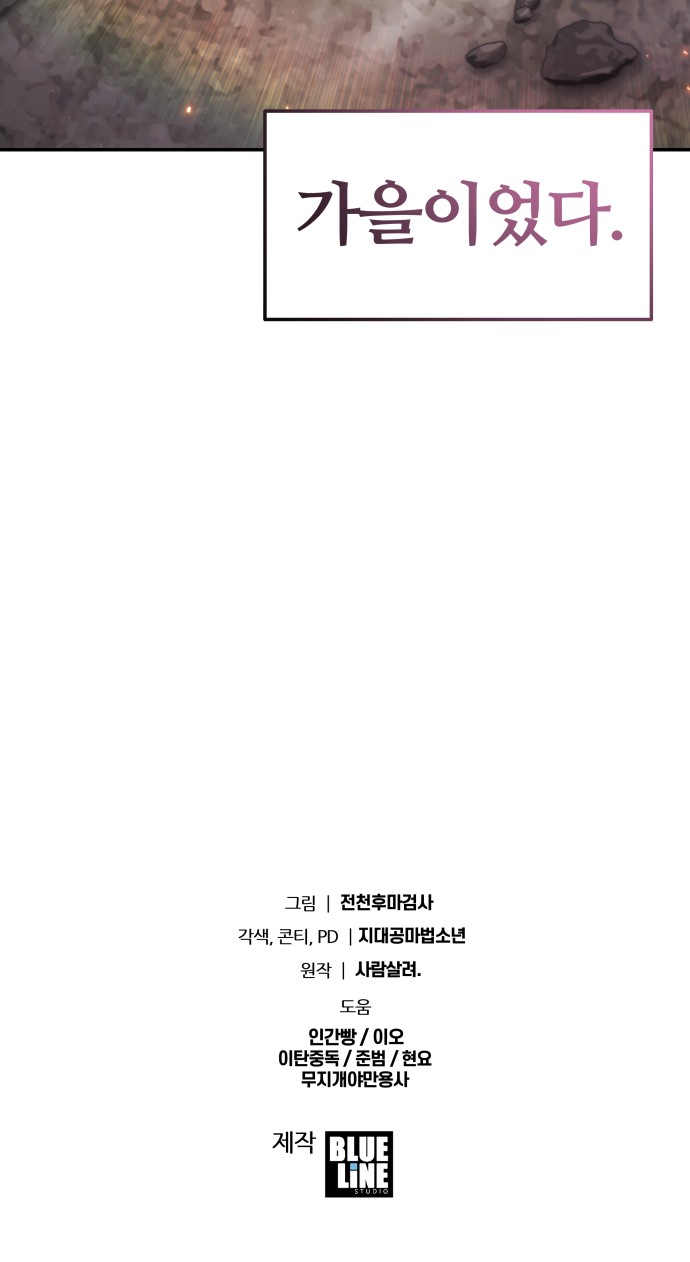 105 페이지