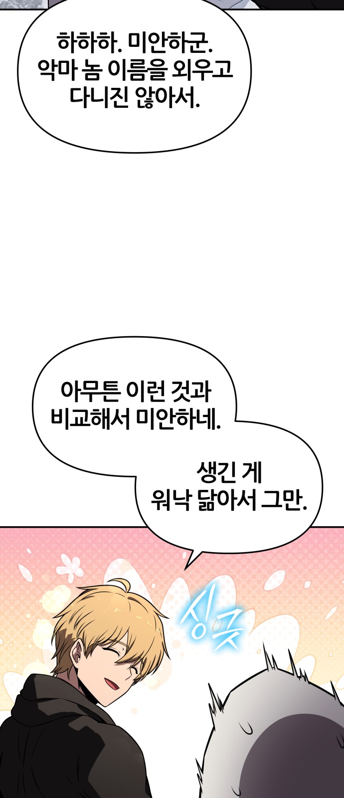 41 페이지