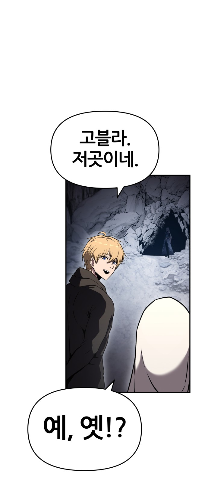 49 페이지