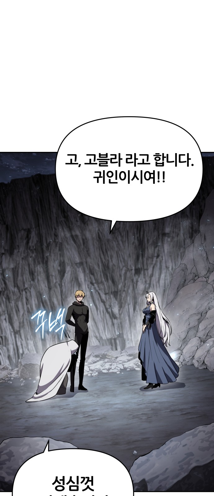 54 페이지