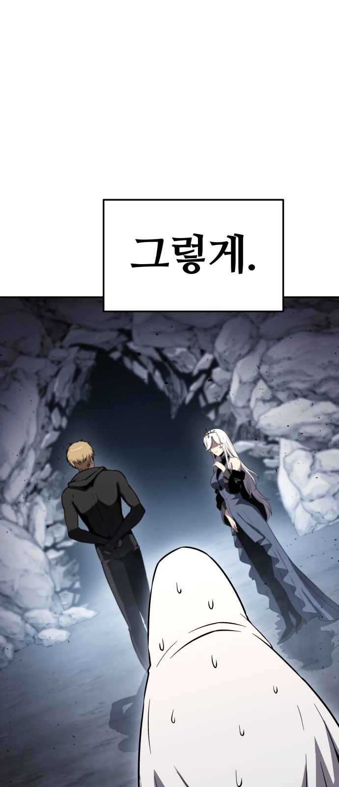 58 페이지