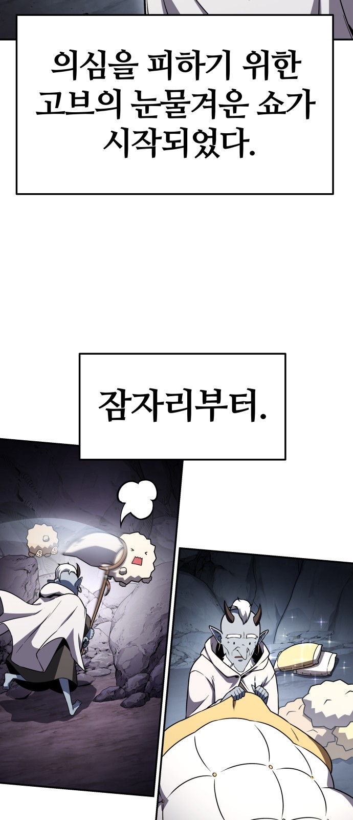 59 페이지
