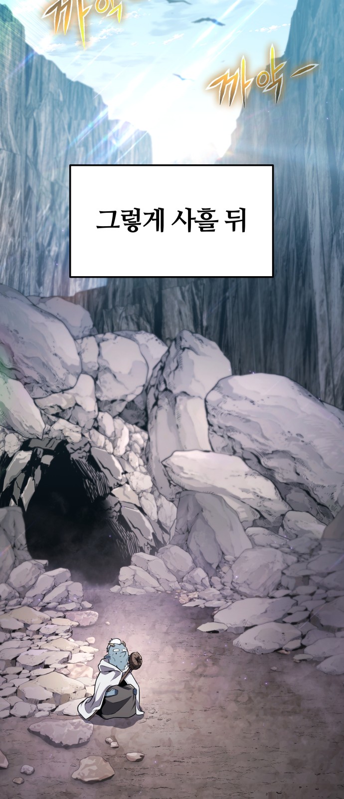 66 페이지