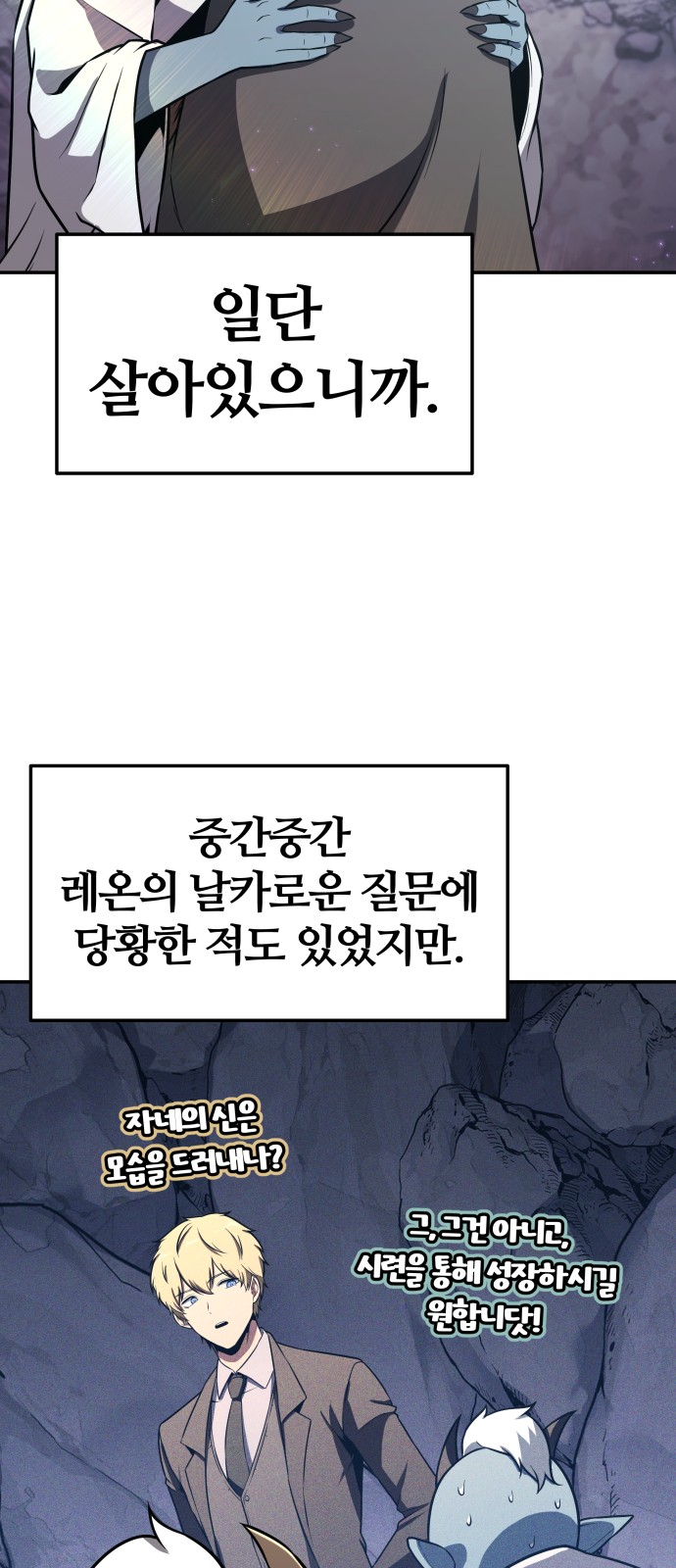 68 페이지