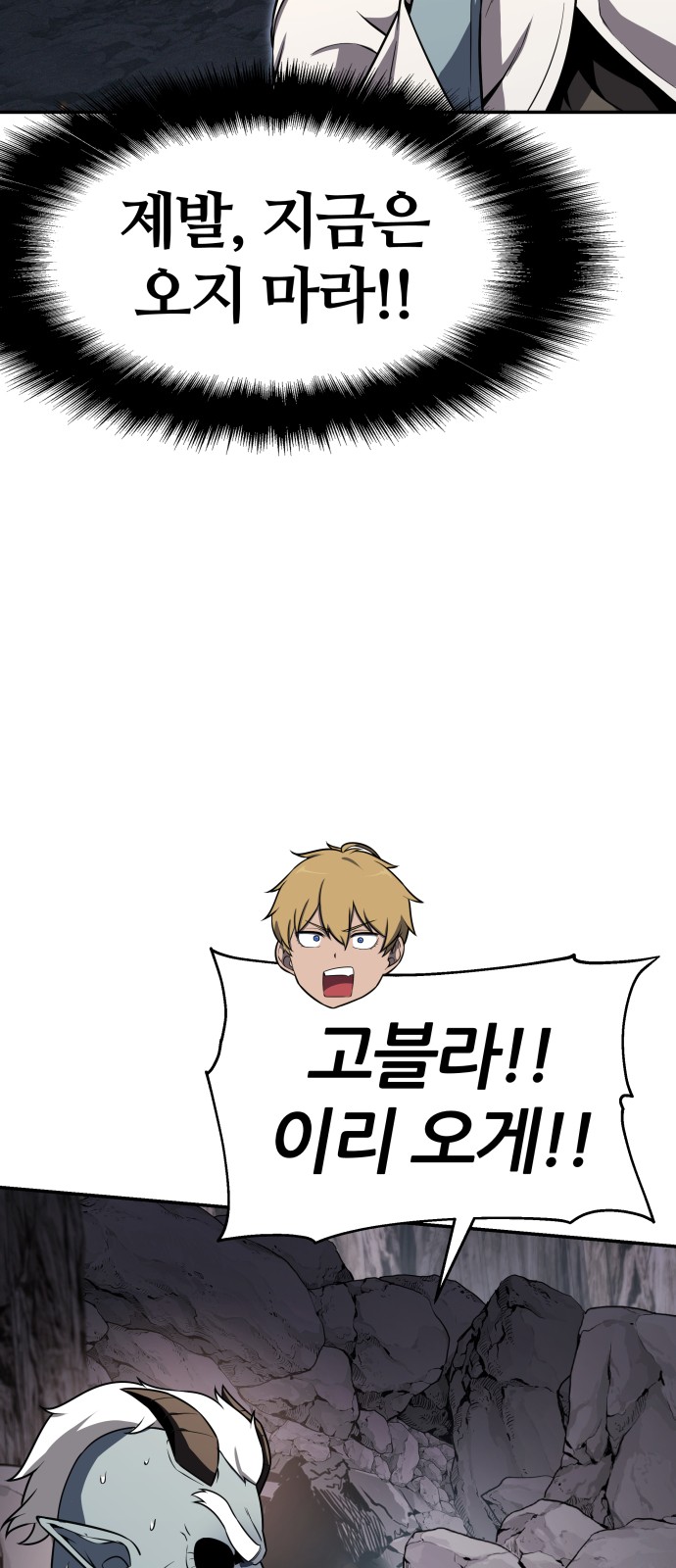 74 페이지