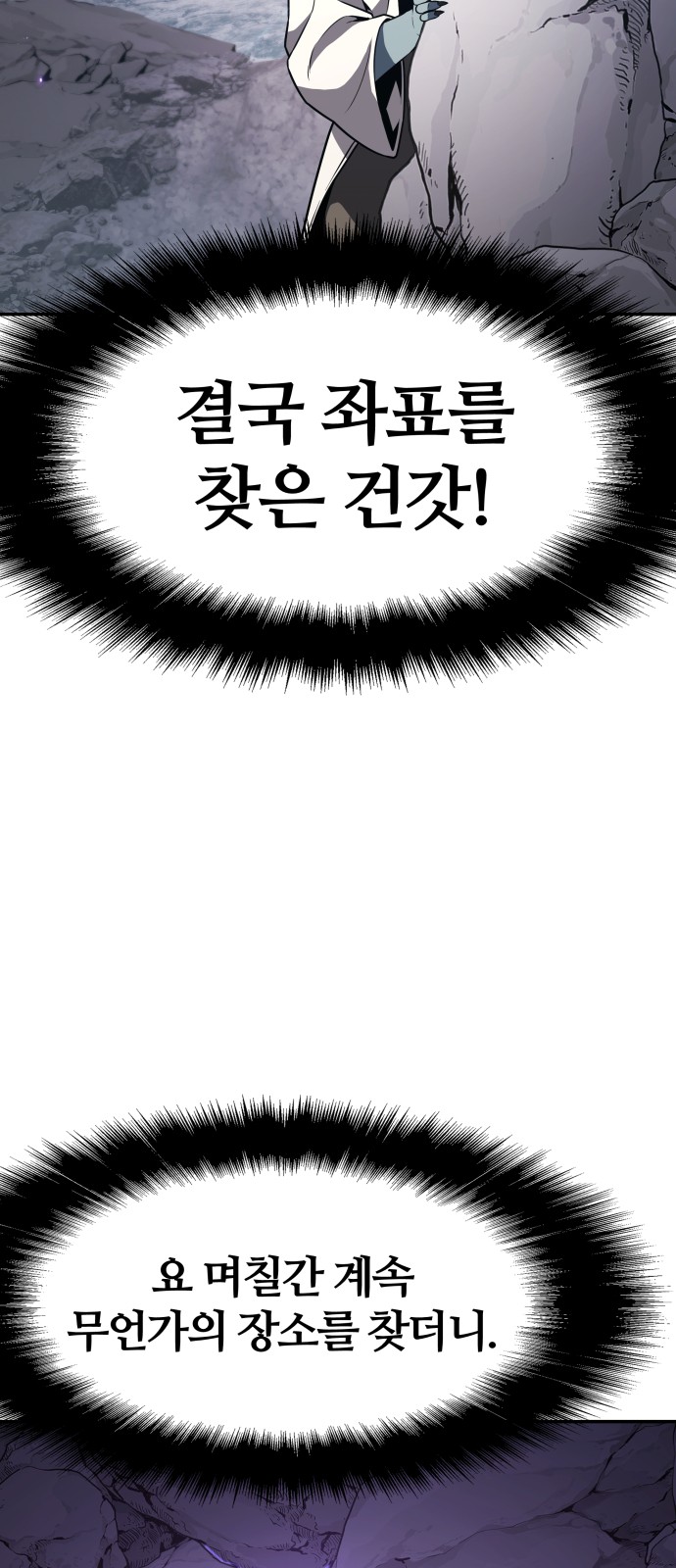 76 페이지