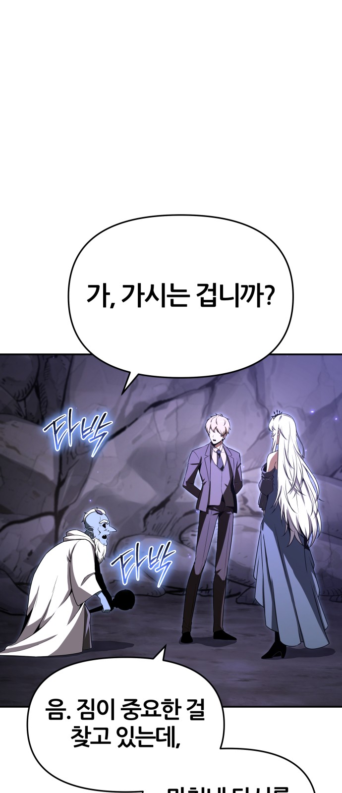 78 페이지