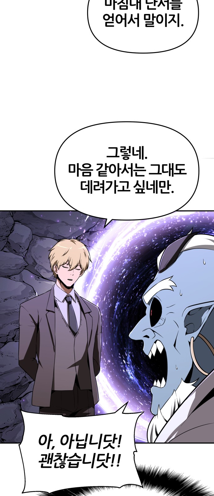 79 페이지