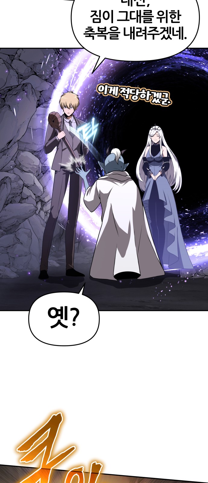 83 페이지