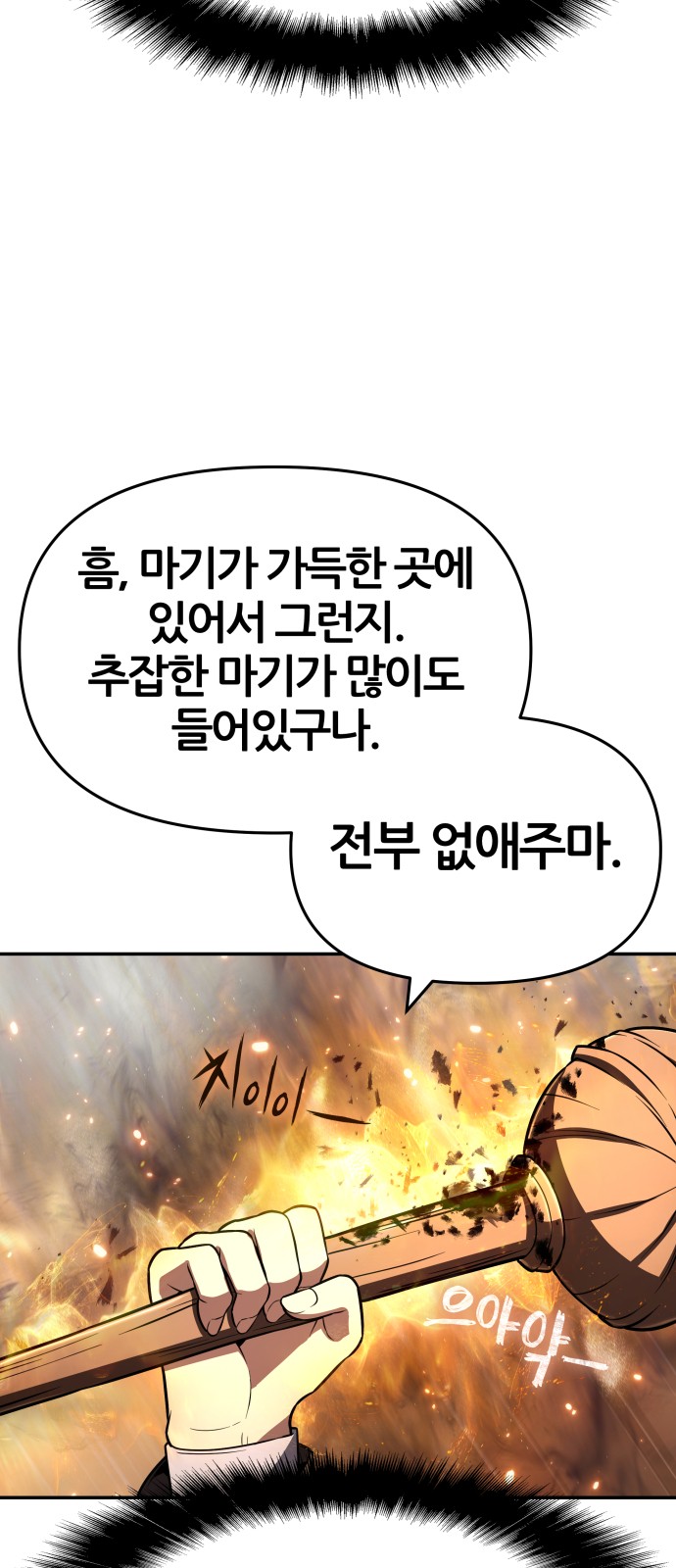 85 페이지