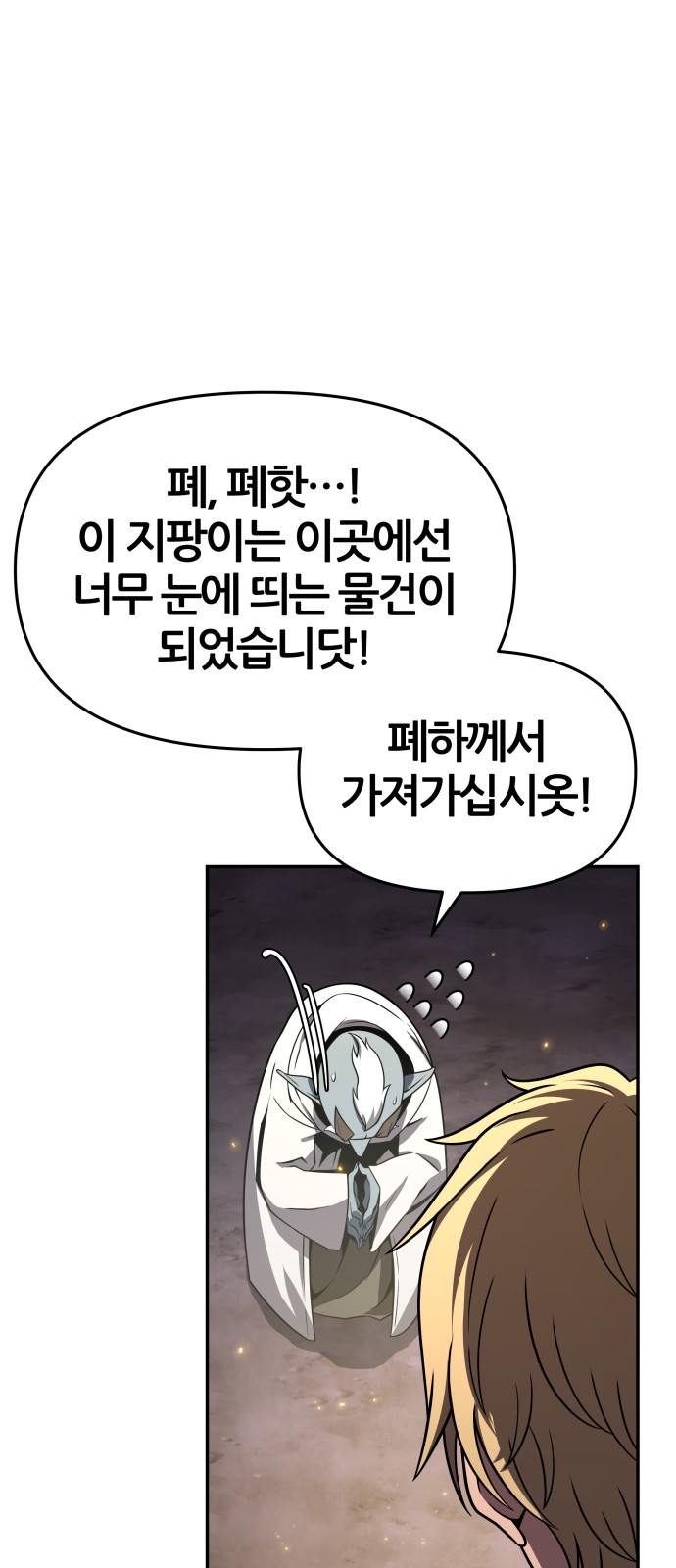 89 페이지
