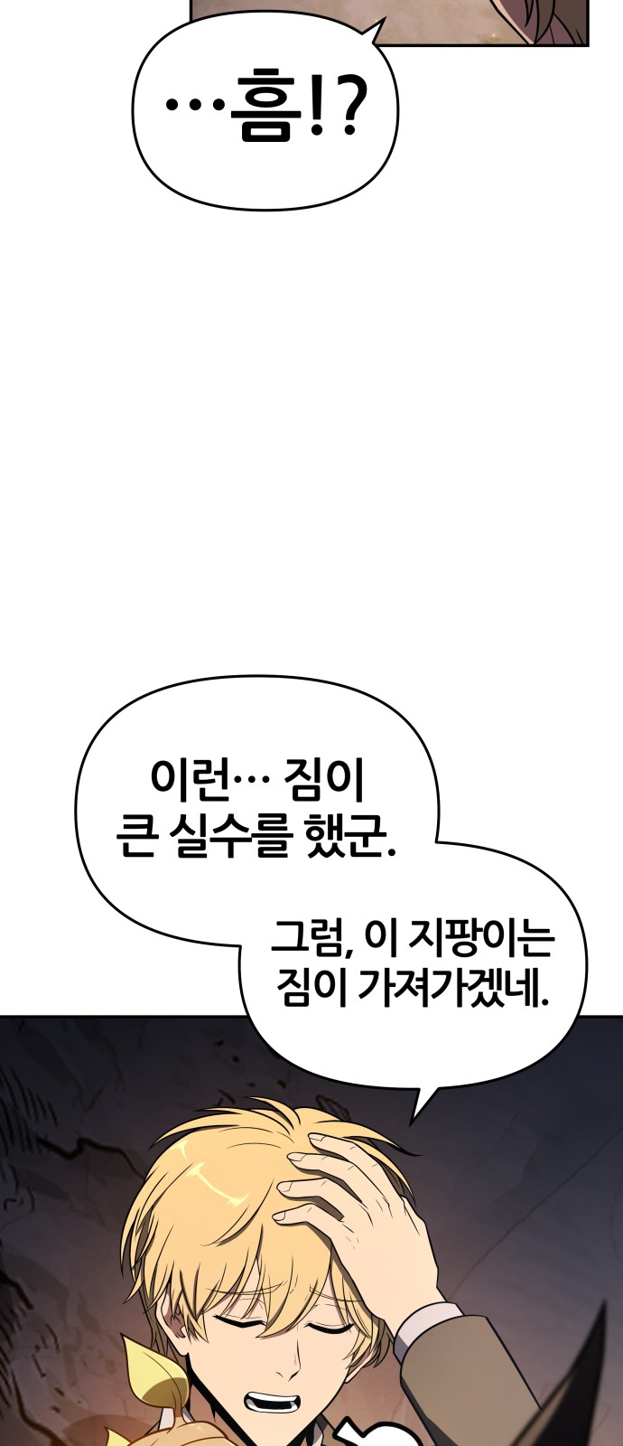 90 페이지