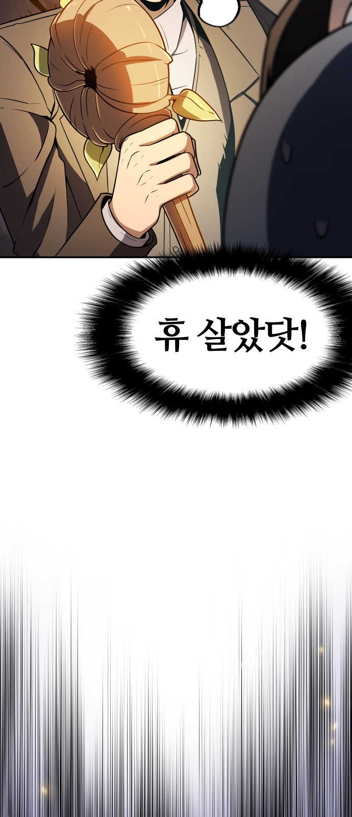 91 페이지