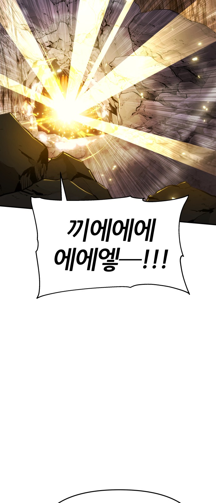 94 페이지