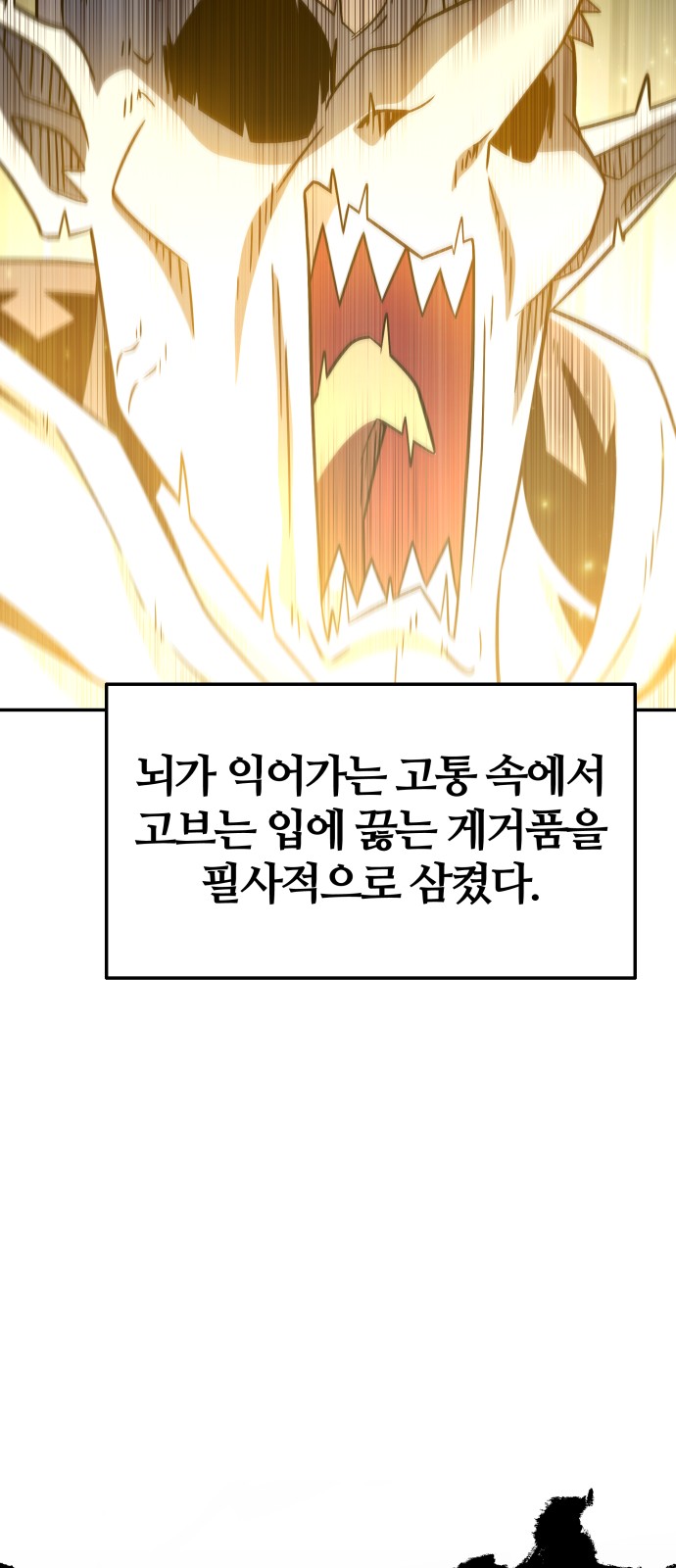96 페이지
