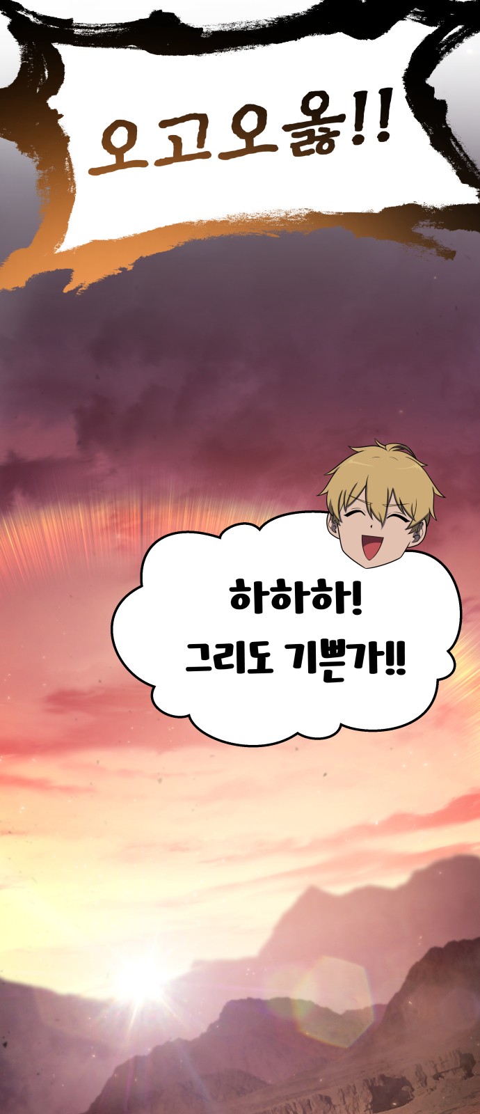 97 페이지