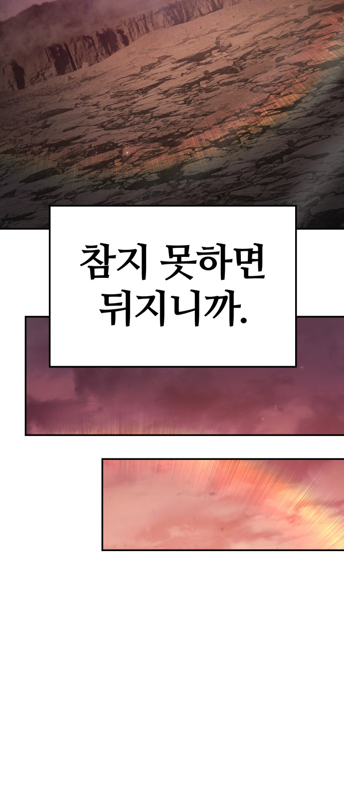98 페이지