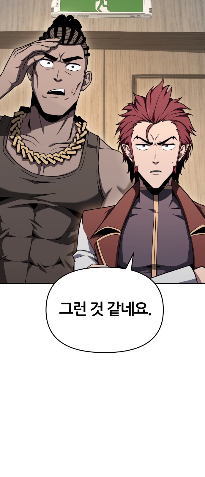 44 페이지