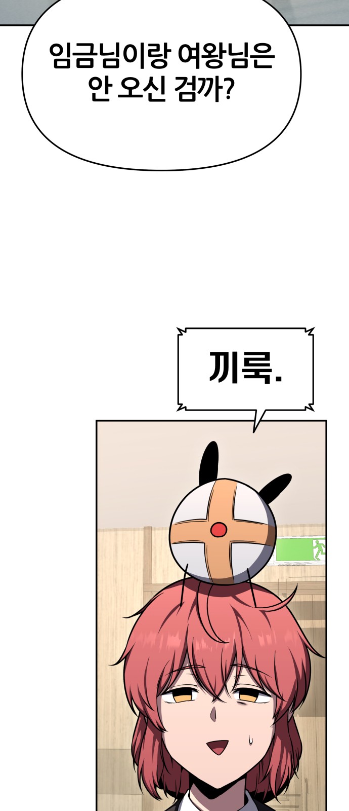 49 페이지