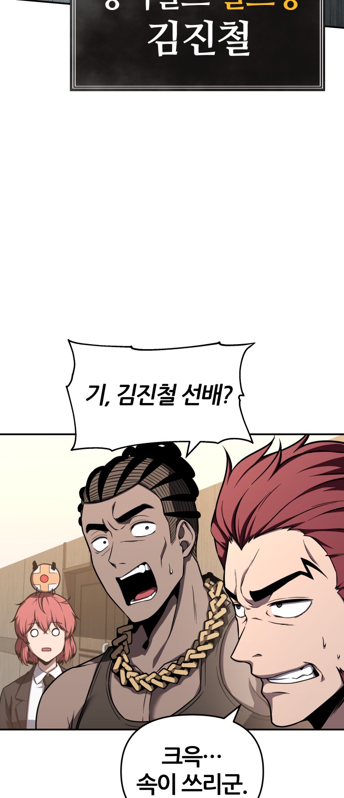 52 페이지