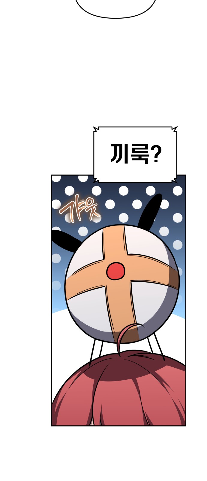 53 페이지