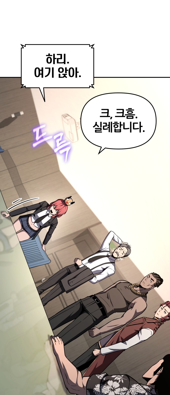 54 페이지
