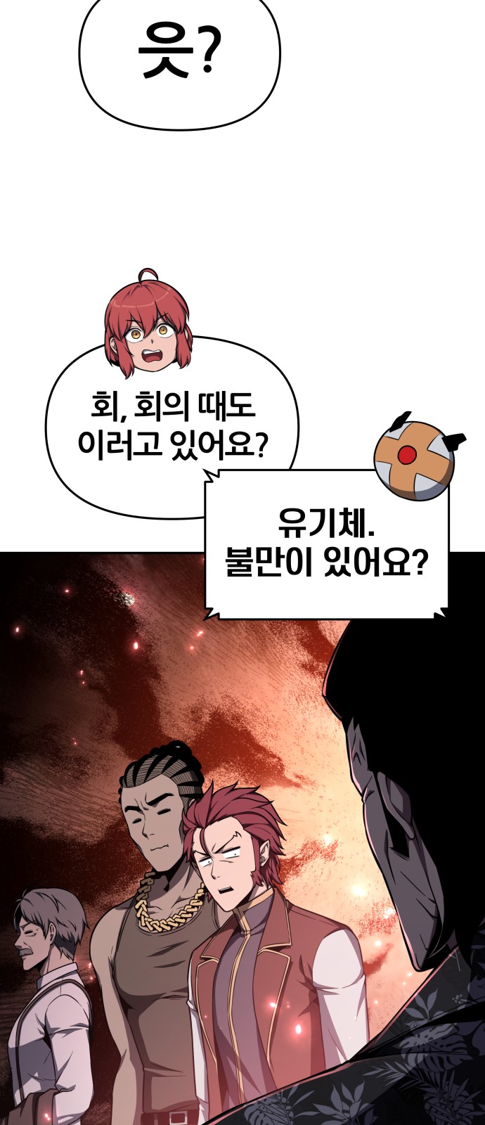 56 페이지