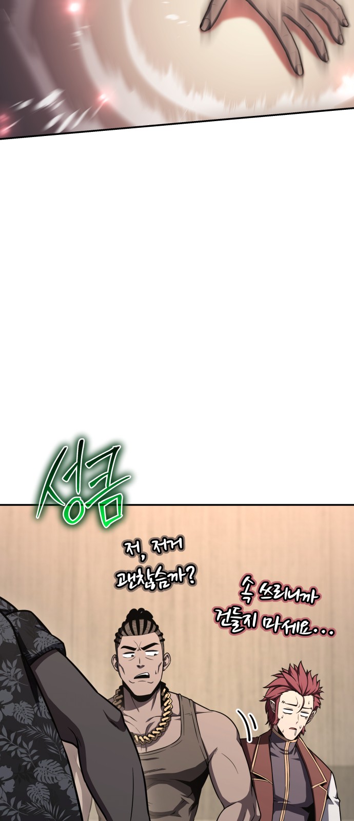 61 페이지