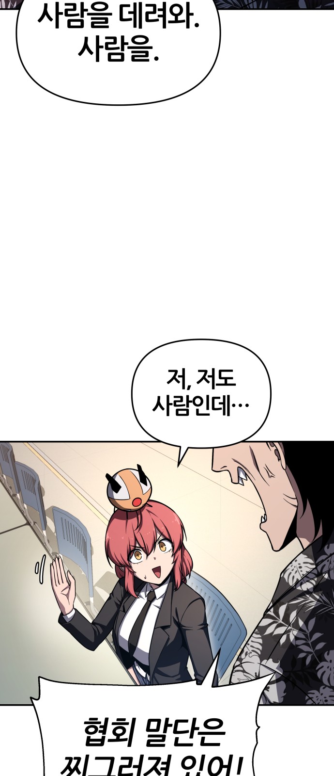 67 페이지