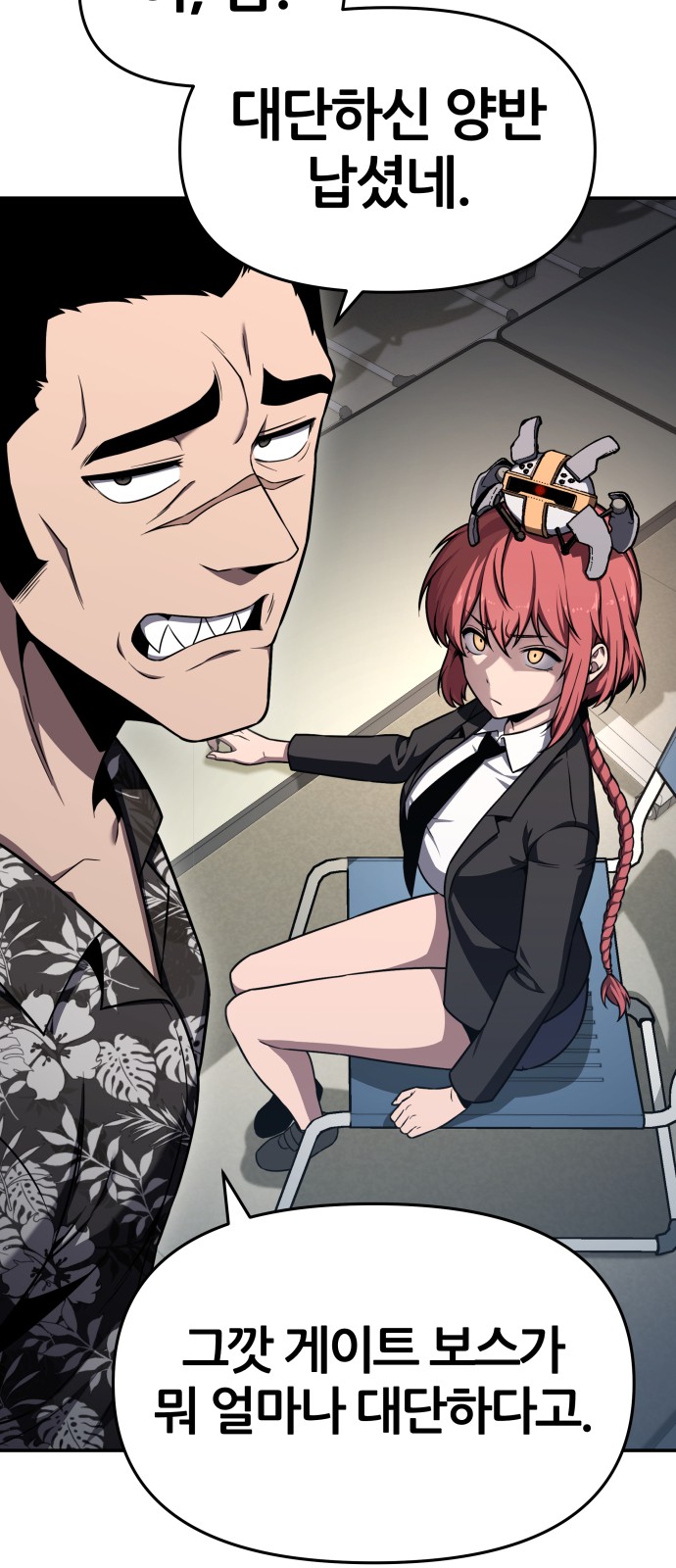 70 페이지
