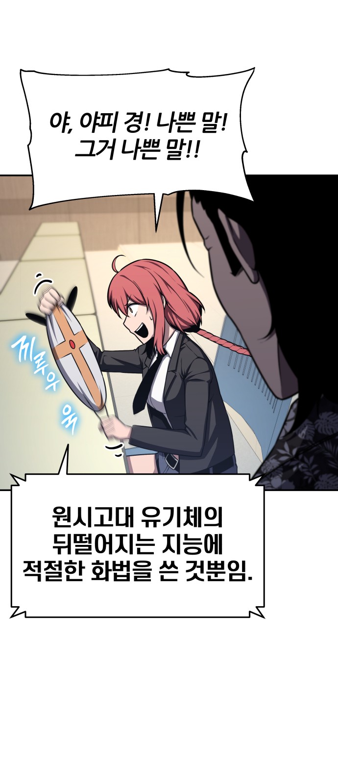 77 페이지