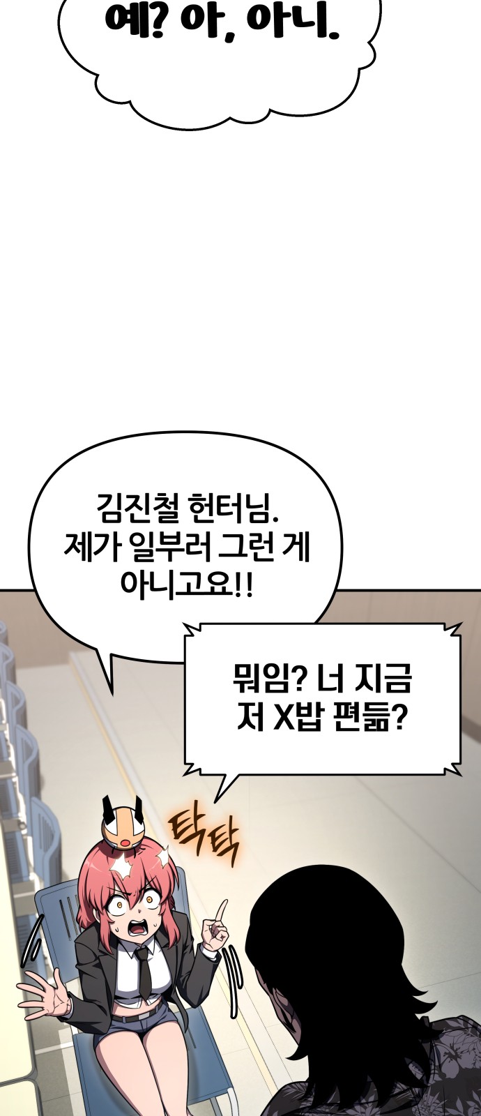 10 페이지