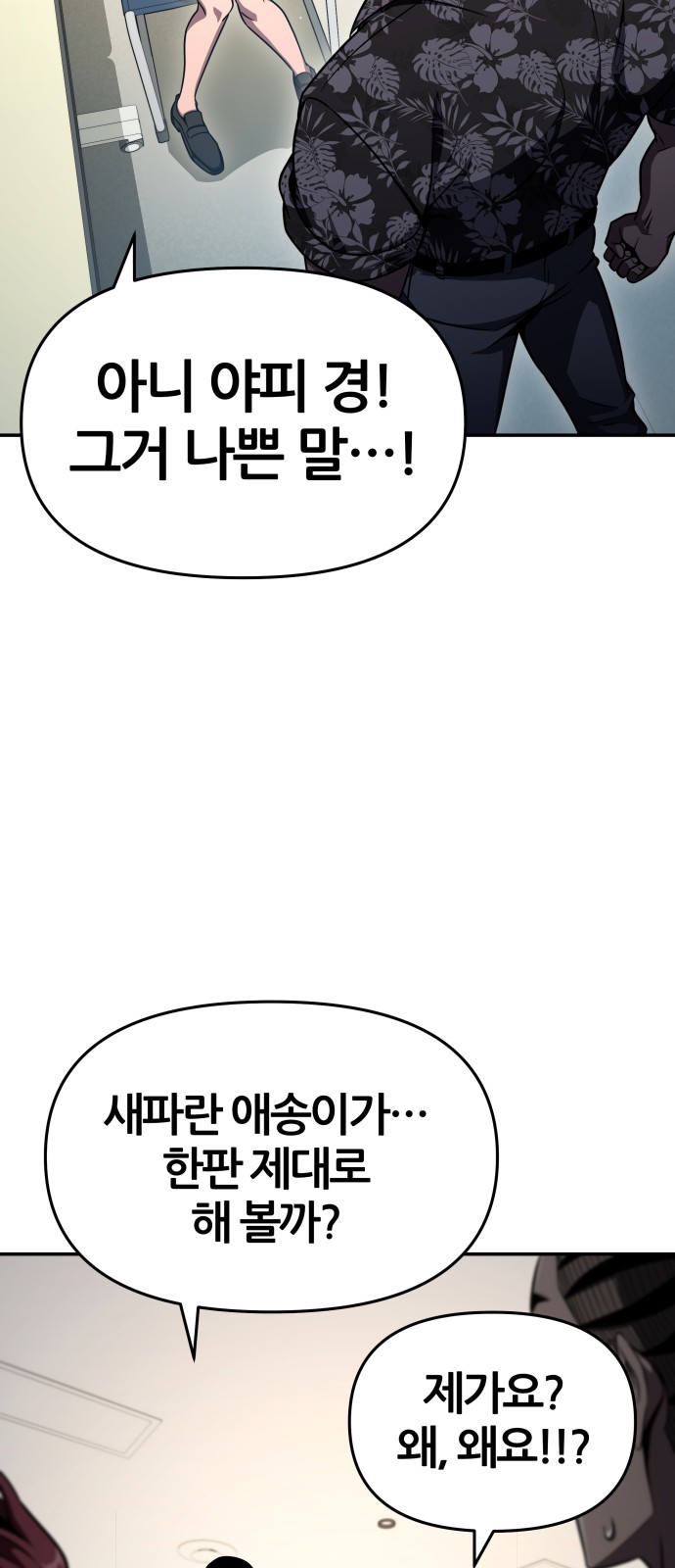 11 페이지