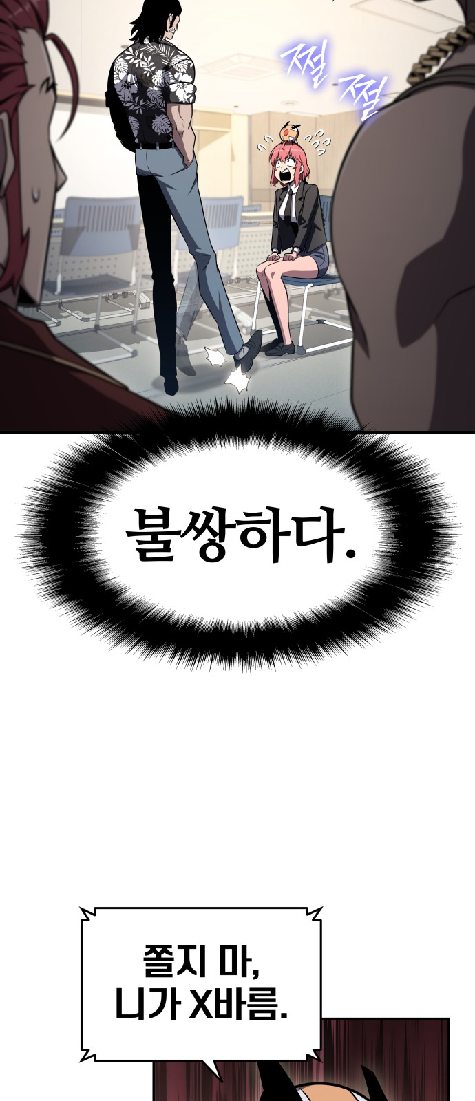 12 페이지