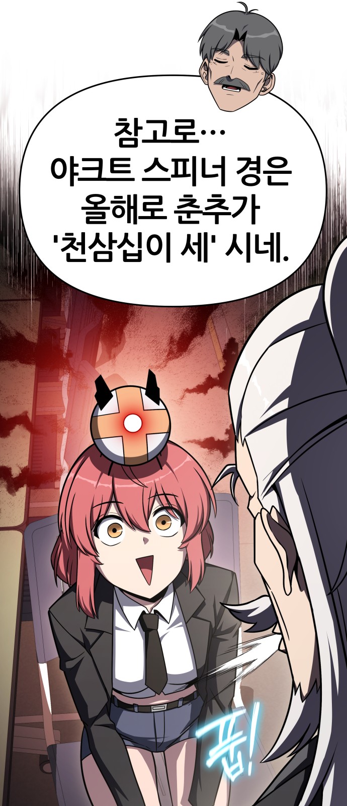 20 페이지