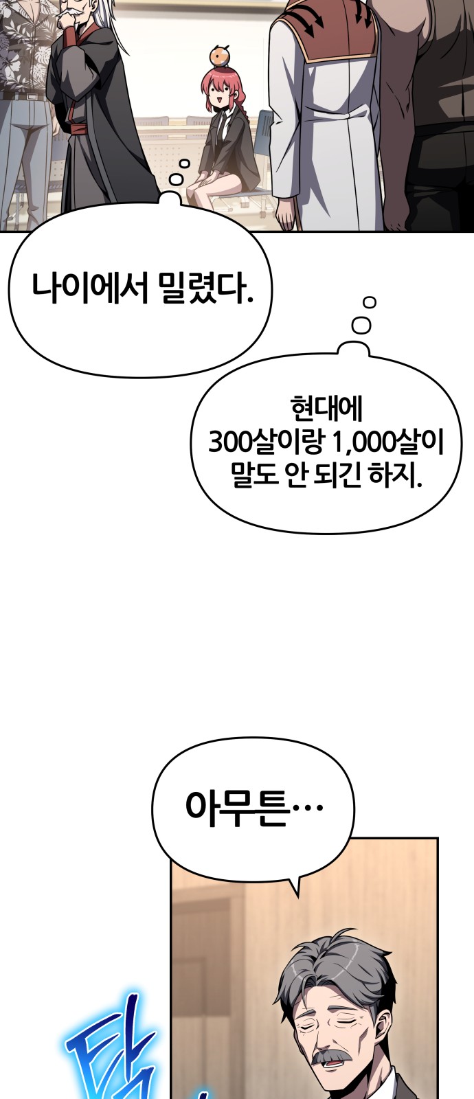 22 페이지