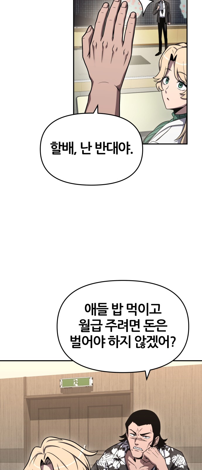 28 페이지