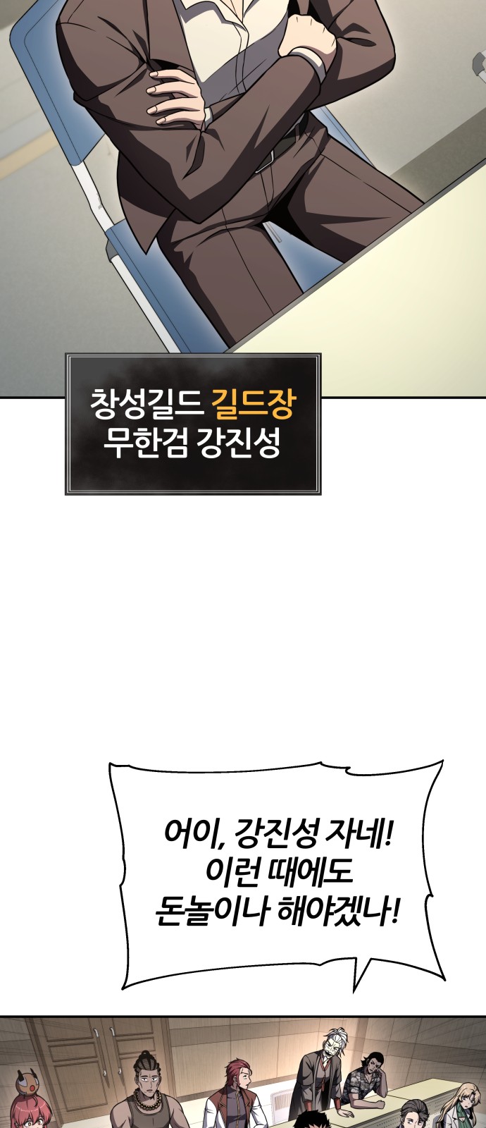 31 페이지