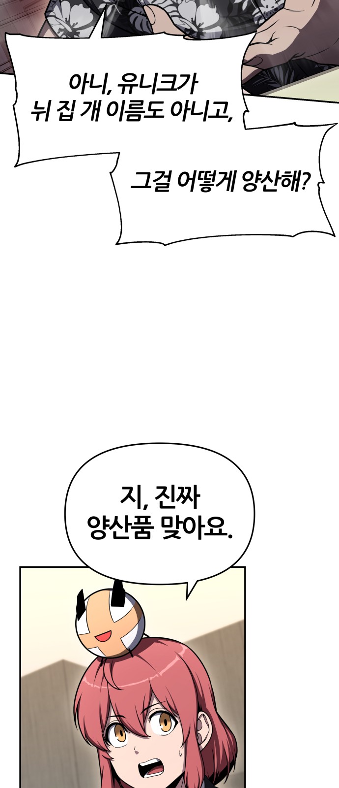 49 페이지
