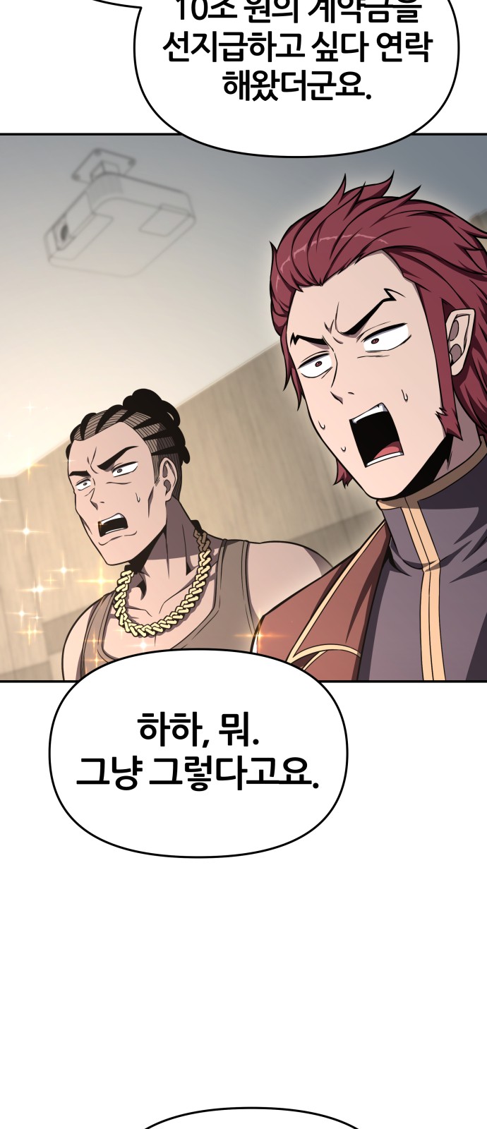 53 페이지