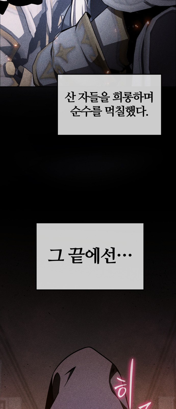 64 페이지