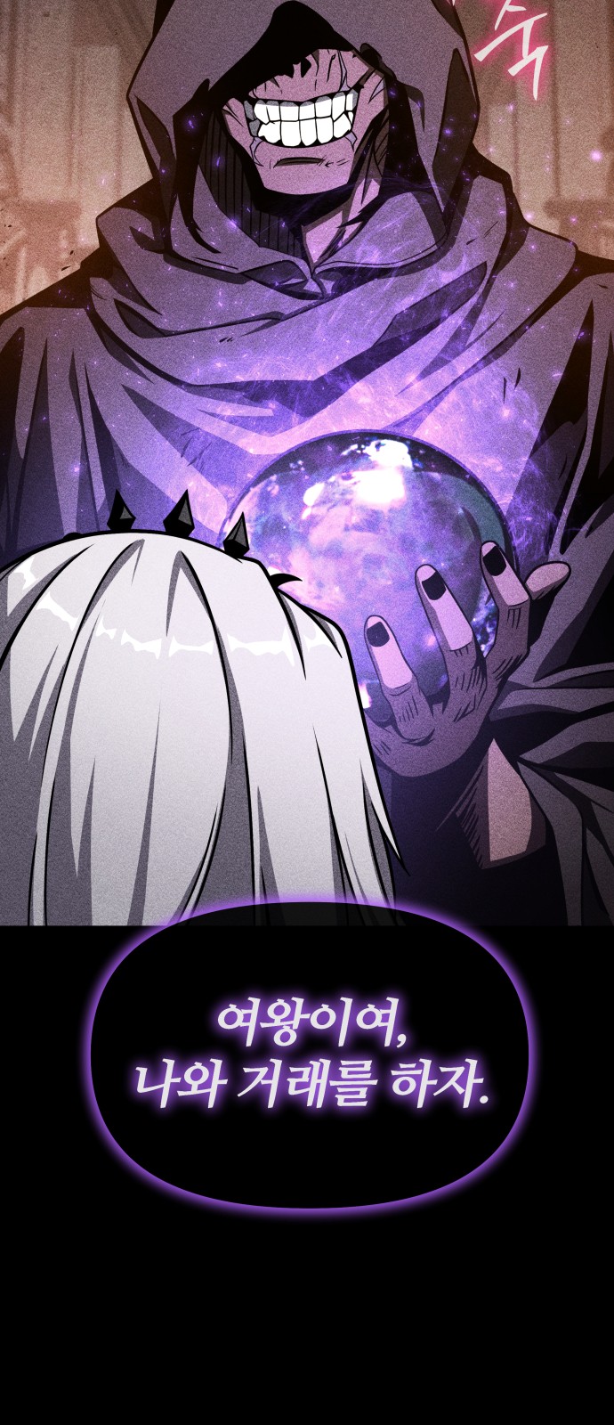 65 페이지