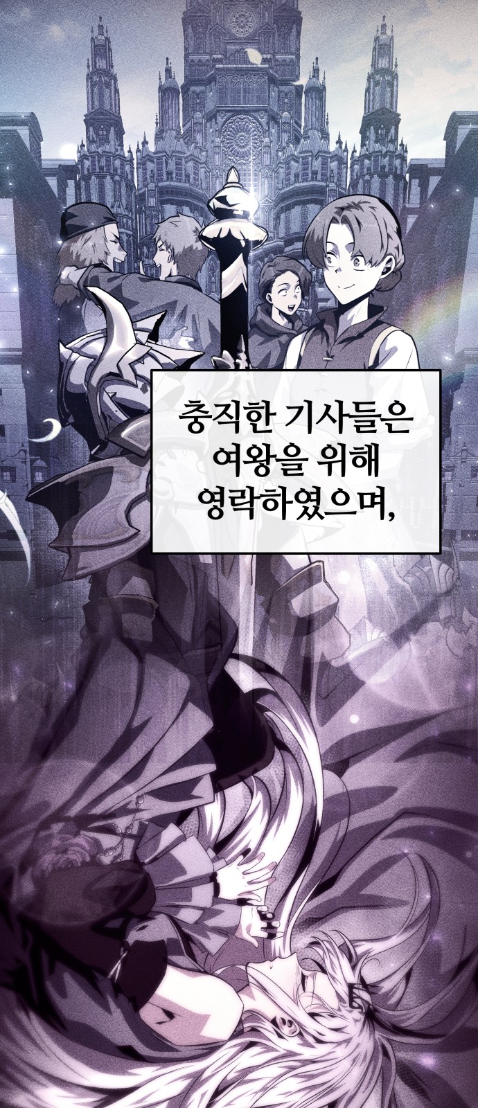 68 페이지