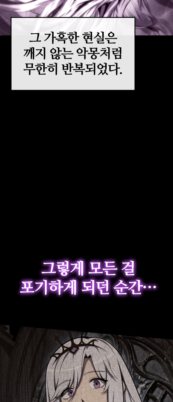 69 페이지