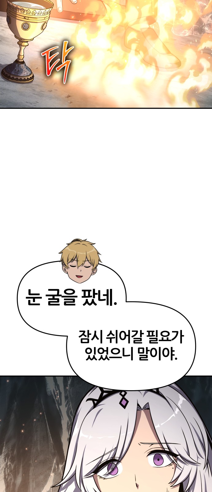 76 페이지