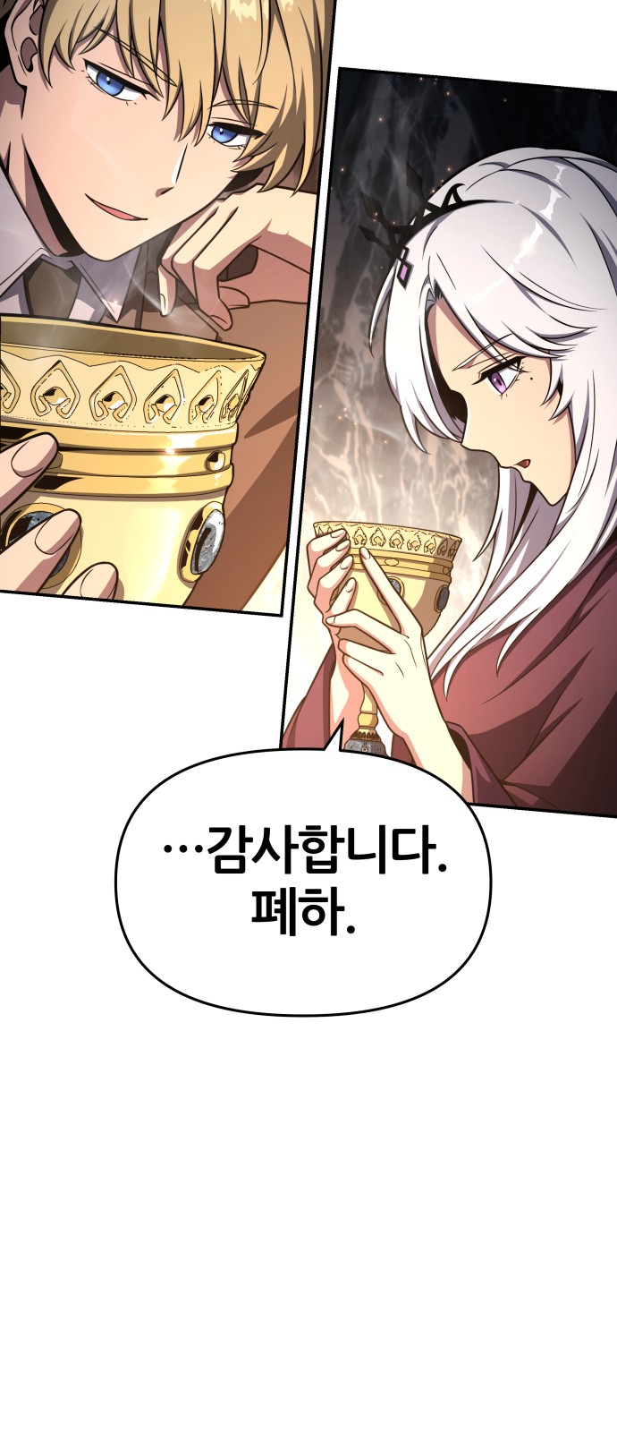 78 페이지