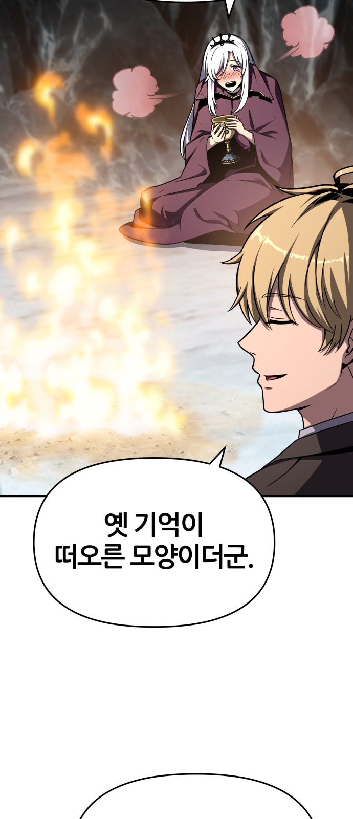 80 페이지